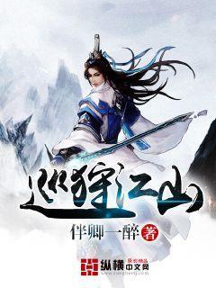 精灵传说