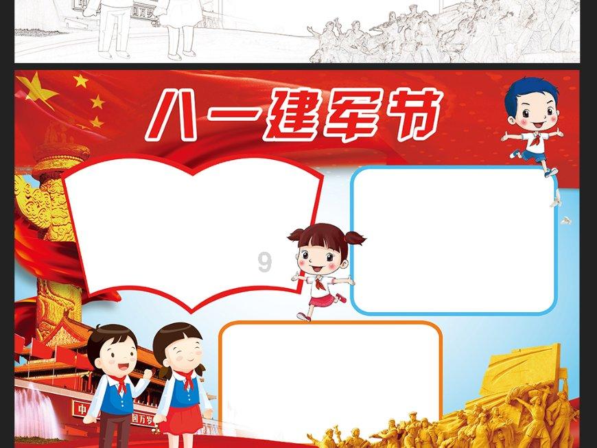 救援摄影师男孩