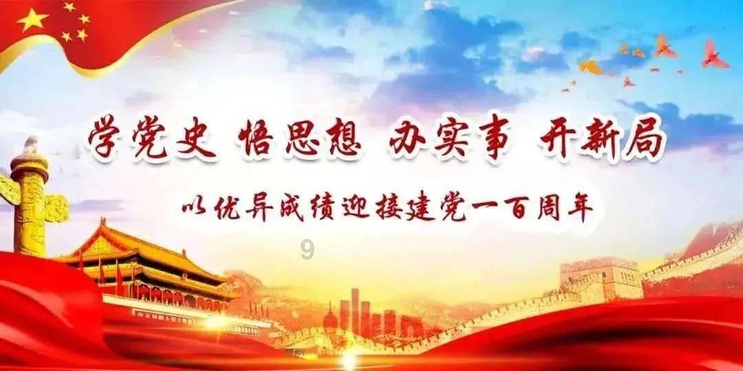 战争机器