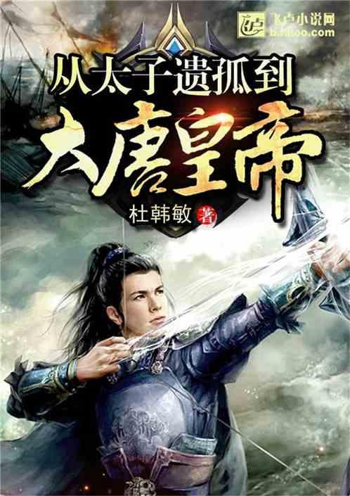 失落城堡