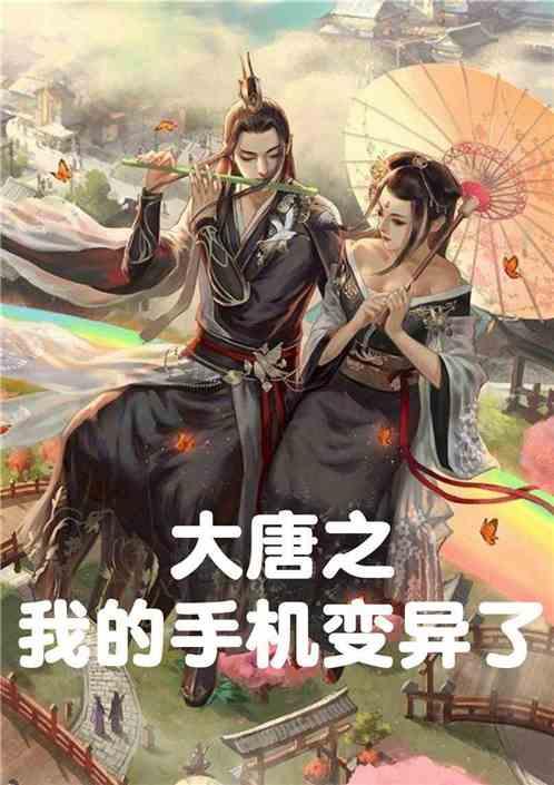 精准的神枪手